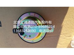 H4367010002A0,高音喇叭,北京义诚德昌欧曼配件营销公司