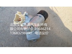 H4373020001A0,点火开关,北京义诚德昌欧曼配件营销公司