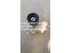H4373020001A0,点火开关,北京义诚德昌欧曼配件营销公司