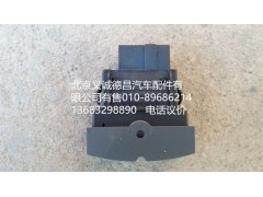 H4373040008,巡航开关,北京义诚德昌欧曼配件营销公司