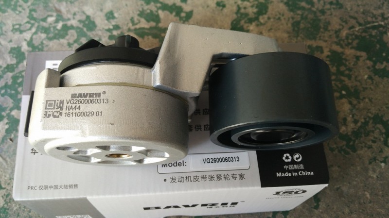 VG2600060313,自动张紧轮,济南瑞隆工贸重卡动力专营