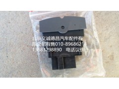 H4373040014A0,AC开关,北京义诚德昌欧曼配件营销公司