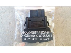 H4373040019A0,电动举升电源开关,北京义诚德昌欧曼配件营销公司