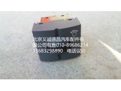 H4373090002A0,大灯调节开关,北京义诚德昌欧曼配件营销公司