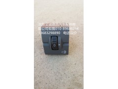 H4373090002A0,大灯调节开关,北京义诚德昌欧曼配件营销公司