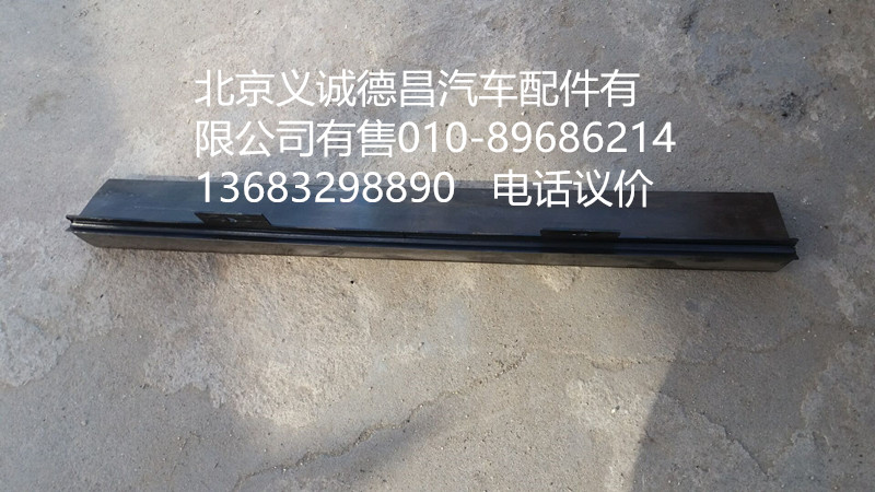 H4374040001A0,前围线束支架,北京义诚德昌欧曼配件营销公司