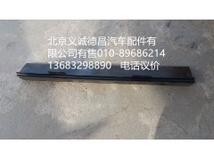 H4374040001A0,前围线束支架,北京义诚德昌欧曼配件营销公司