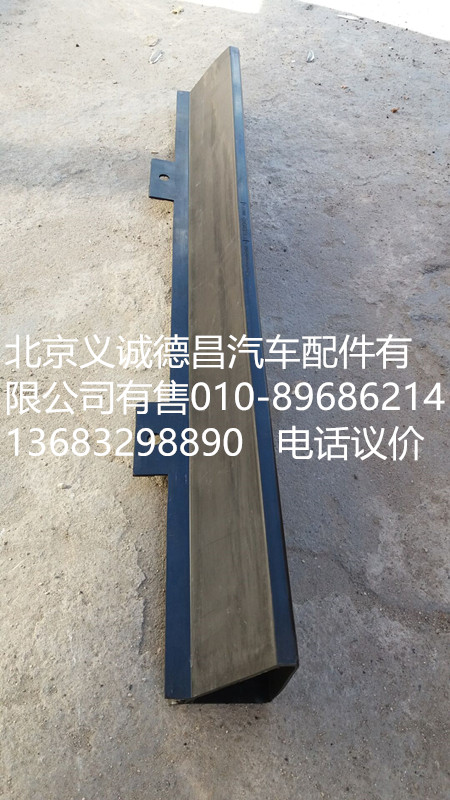 H4374040001A0,前围线束支架,北京义诚德昌欧曼配件营销公司