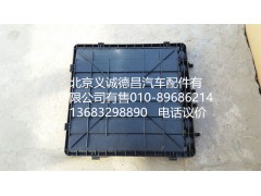 H4374050001A0,配电盒线束 护罩,北京义诚德昌欧曼配件营销公司