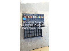 H4374050008A0,中央配电盒,北京义诚德昌欧曼配件营销公司