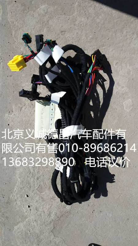 H4374100001A0,顶置文件柜线束,北京义诚德昌欧曼配件营销公司
