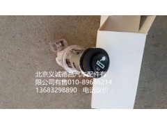 H4378060001A0,点烟器,北京义诚德昌欧曼配件营销公司