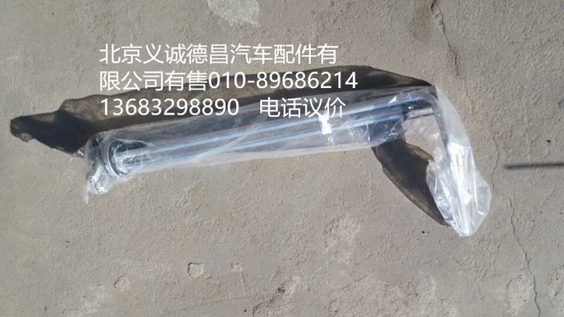 H4381030014A0,燃油传感器,北京义诚德昌欧曼配件营销公司