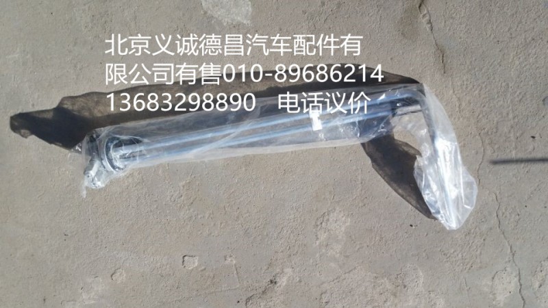 H4381030014A0,燃油传感器,北京义诚德昌欧曼配件营销公司