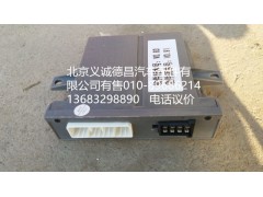 H4382040001A0,车门控制器右,北京义诚德昌欧曼配件营销公司