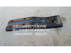 H4531010003A0,锁止支架,北京义诚德昌欧曼配件营销公司
