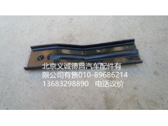 H4531010003A0,锁止支架,北京义诚德昌欧曼配件营销公司