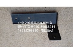 H4531010044A0,角板支架右,北京义诚德昌欧曼配件营销公司