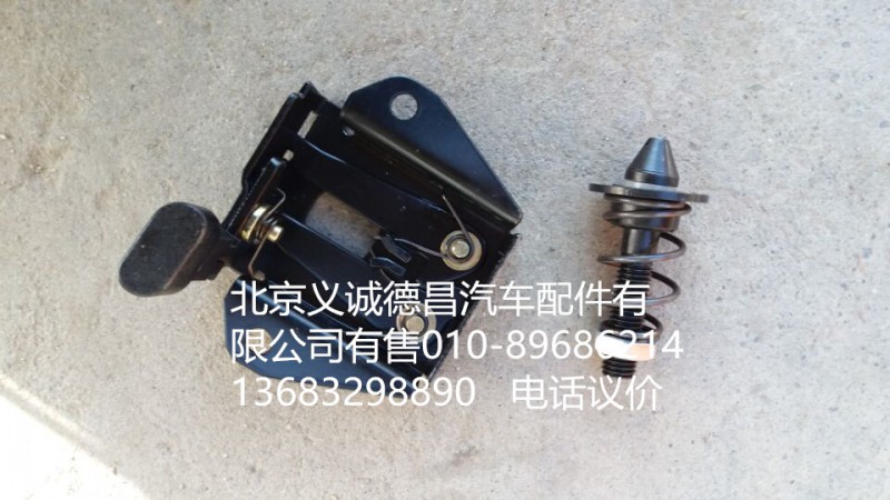 H4531010051A0,前面板锁体,北京义诚德昌欧曼配件营销公司