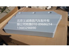 H4610170008A0,右车门装饰板内板,北京义诚德昌欧曼配件营销公司