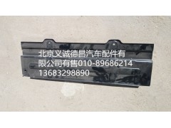 H4704010616A0,后围安装板总成,北京义诚德昌欧曼配件营销公司