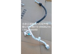 H4812060302A0,空调管路总成,北京义诚德昌欧曼配件营销公司