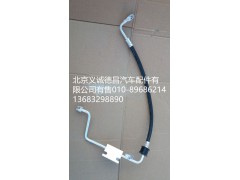 H4812060407A0,空调管路,北京义诚德昌欧曼配件营销公司