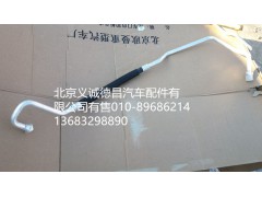 H4812069201,压缩机吸气管,北京义诚德昌欧曼配件营销公司