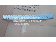 H4831010007A0,保险杠踏板,北京义诚德昌欧曼配件营销公司