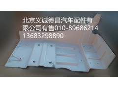 H4843020008A0,右后挡泥板,北京义诚德昌欧曼配件营销公司