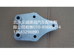 H4845010007A0,脚踏板固定座,北京义诚德昌欧曼配件营销公司