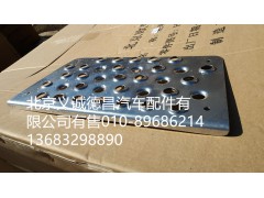 H4845010019A0,踏板垫左下,北京义诚德昌欧曼配件营销公司