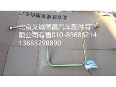 H4340080012A0,高压钢管总成,北京义诚德昌欧曼配件营销公司