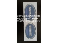 欧曼车标,欧曼车标,北京义诚德昌欧曼配件营销公司