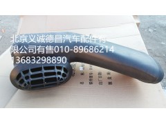 高位进气管,高位进气管,北京义诚德昌欧曼配件营销公司