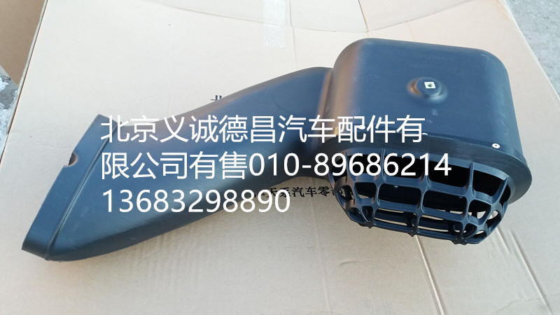 高位进气管,高位进气管,北京义诚德昌欧曼配件营销公司