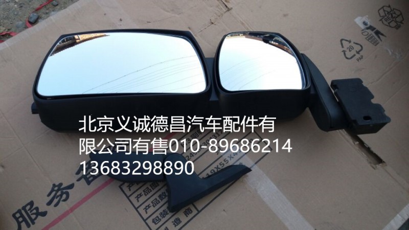 后视镜,后视镜,北京义诚德昌欧曼配件营销公司
