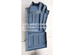 前轮上挡泥板右,前轮上挡泥板左,北京义诚德昌欧曼配件营销公司