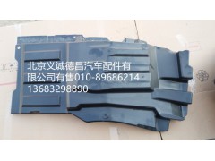 前轮上挡泥板左,前轮上挡泥板左,北京义诚德昌欧曼配件营销公司