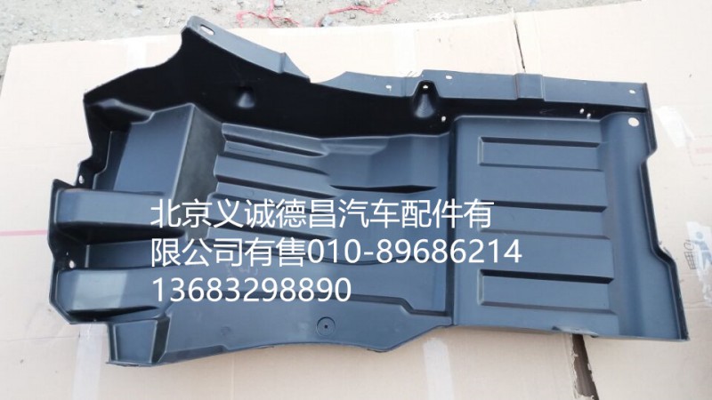 前轮上挡泥板左,前轮上挡泥板左,北京义诚德昌欧曼配件营销公司