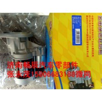 QDJ2418起动机 济南畅辰