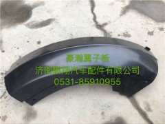 豪瀚前翼子板,豪瀚前翼子板,济南鹏翔汽车配件有限公司