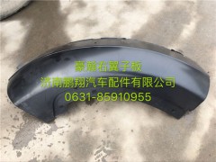 豪瀚右前翼子板,豪瀚右前翼子板,济南鹏翔汽车配件有限公司