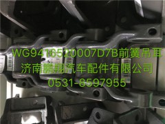 新斯太尔D7BM5G驾驶室总成,新斯太尔D7BM5G驾驶室总成,济南鹏翔汽车配件有限公司