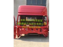 新斯太尔驾驶室壳子,新斯太尔驾驶室壳子,济南鹏翔汽车配件有限公司