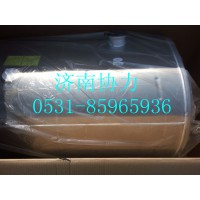 WG9632550001  D型铝合金燃油箱总成(500L)