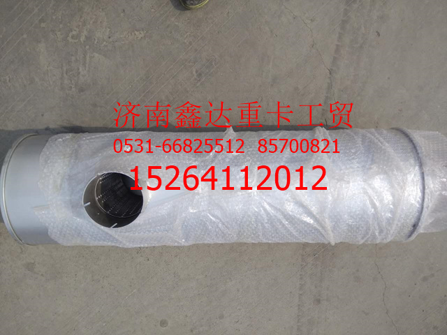 DZ9100540004,消声器,济南鑫达重卡汽车配件有限公司