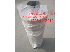 DZ9100540004,消声器,济南鑫达重卡汽车配件有限公司