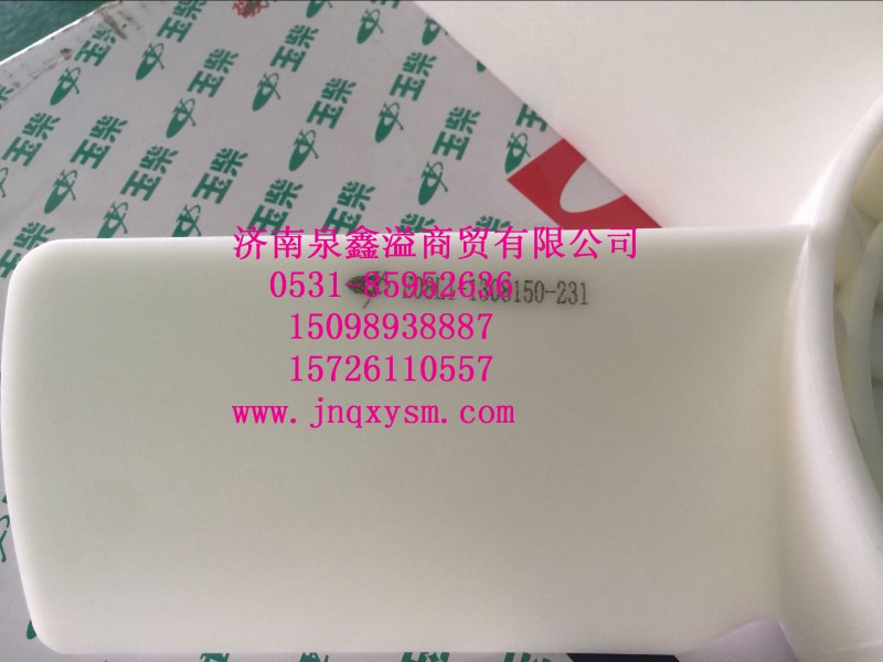 E08L1-1308150,风扇叶,济南泉鑫溢商贸有限公司