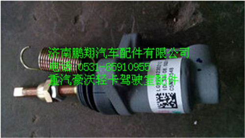 LG9704230212,HOWO轻卡离合器总泵,济南鹏翔汽车配件有限公司